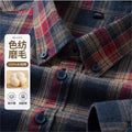 Premium Cotton Flannel Shirt – Plaid Streetwear